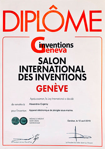 Geneva. Switzerland. 47th International Exhibition of Inventions